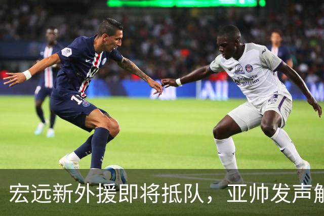 宏远新外援即将抵队，亚帅发声解析失利原因，徐杰状态令人担忧